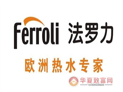法罗力壁挂炉加盟
